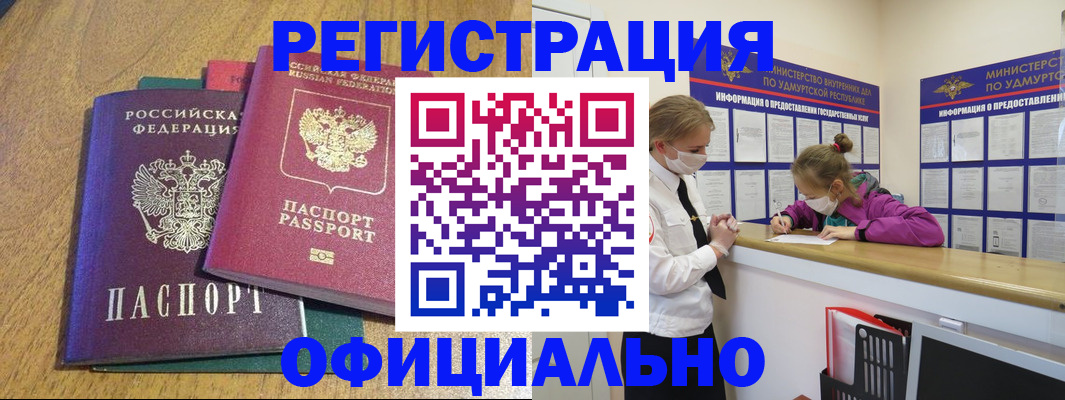 регистрация для дет. сада в Новокузнецке